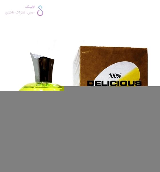 ادکلن زنانه delicious