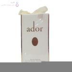 ادکلن Ador فراگرنس ورد