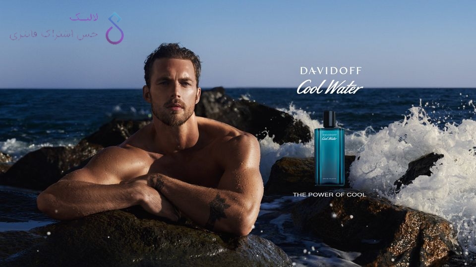 davidoff cool water for men