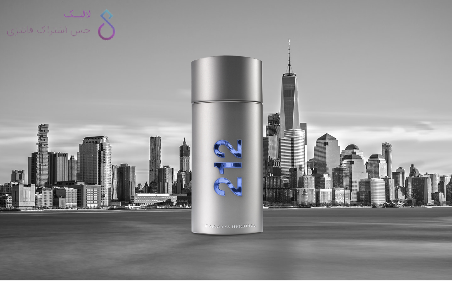 ادکلن Carolina Herrera 212 Men