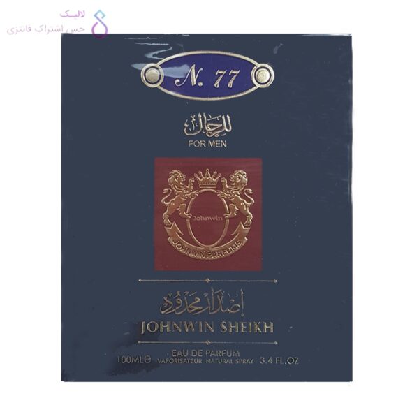 ادکلن Johnwin Sheikh N.77