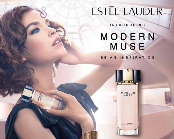 Estee Lauder Modern Muse