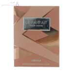 جعبه ادکلن آرماف له پارفیت زنانه | Armaf Le Parfait Pour Femme