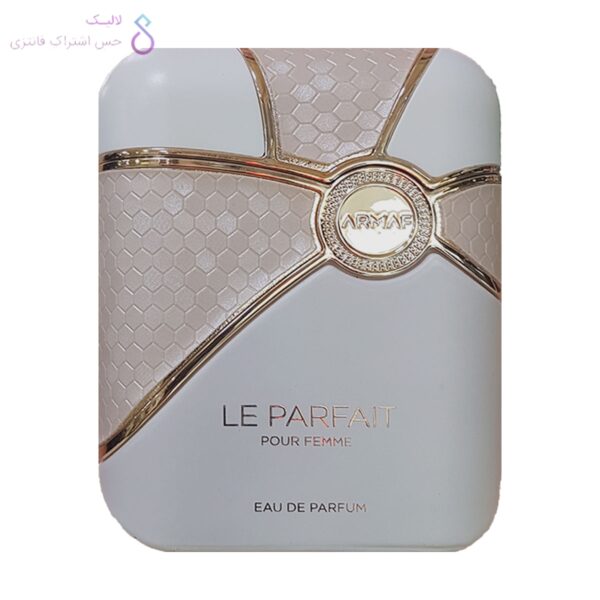 ادکلن آرماف له پارفیت زنانه | Armaf Le Parfait Pour Femme