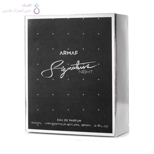 جعبه ادکلن آرماف سیگنیچر نایت | Armaf Signature Night