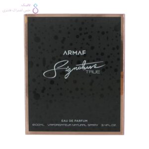 جعبه ادکلن آرماف سیگنیچر ترو | Armaf Signature True