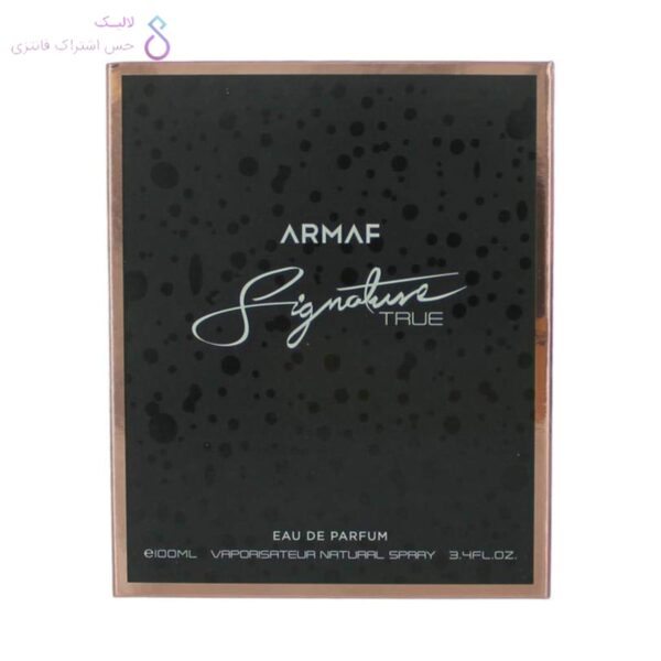 جعبه ادکلن آرماف سیگنیچر ترو | Armaf Signature True