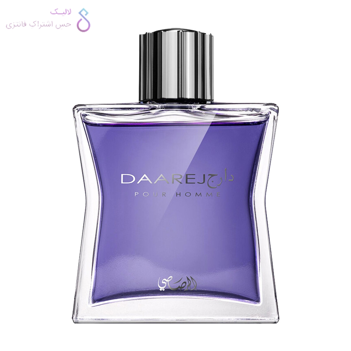 ادکلن دارج پور فم مردانه رصاصی | Rasasi Daarej Pour Homme ادکلن دارج پور فم مردانه رصاصی | Rasasi Daarej Pour Homme