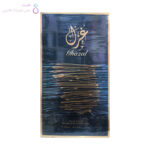 جعبه ادکلن غزل بلاد المیسک | Belad Almisk Ghazal box