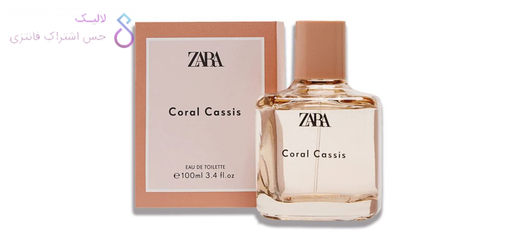 Zara Coral Cassis