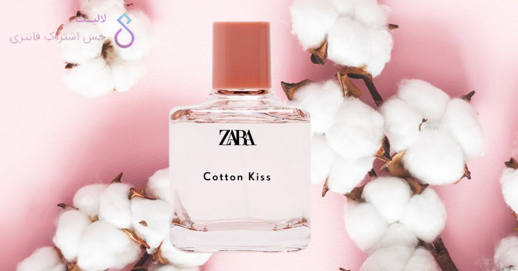 Zara Cotton Kiss