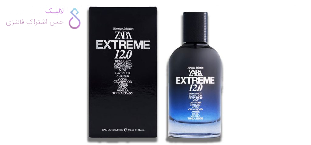 Extreme 12.0 Zara