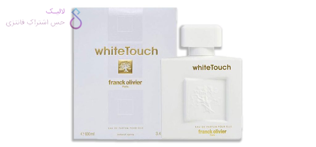 Franck Olivier White Touch