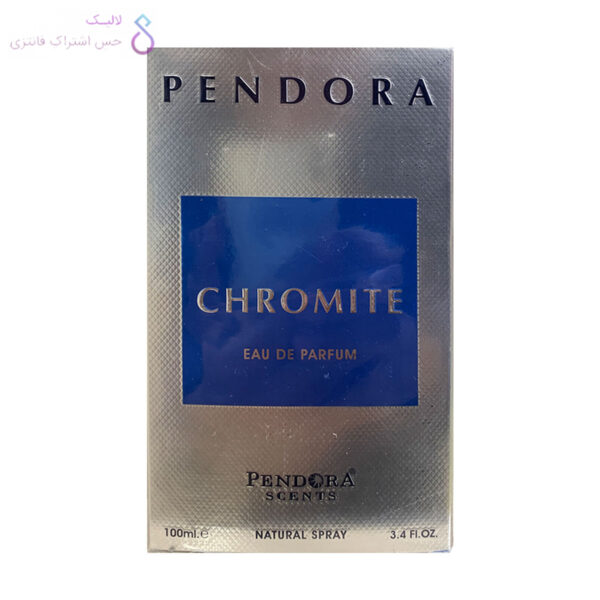 جعبه ادکلن کروم پندورا | Pendora Chromite box