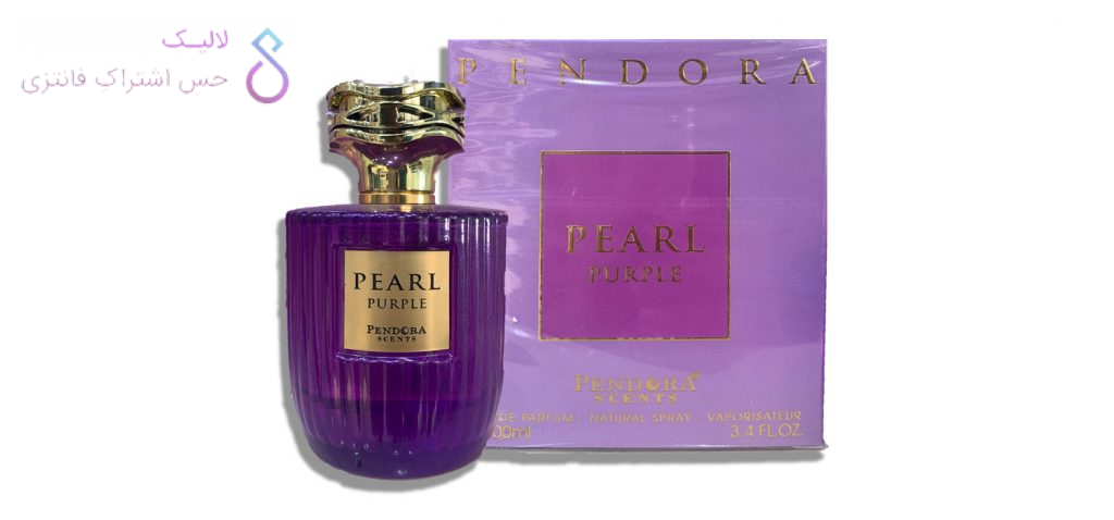 Pendora Pearl Purple