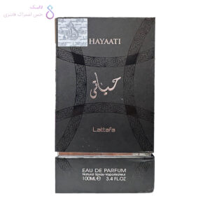 جعبه ادکلن حیاتی لطافه | Lattafa Hayaati box