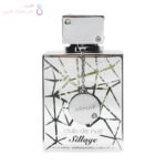 ادکلن کلاب د نایت سیلاج آرماف | Armaf Club De Nuit Sillage