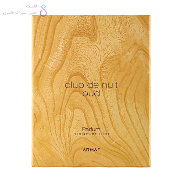 هاردباکس ادکلن کلاب د نایت عود ارماف | Armaf Club de Nuit Oud hardbox