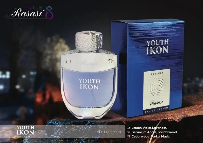 Rasasi Youth Ikon