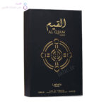 جعبه ادکلن لطافه القیم گلد | Lattafa Al Qiam Gold box