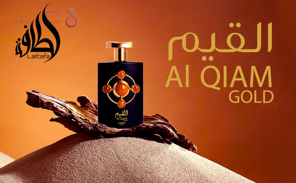 Lattafa Al Qiam Gold