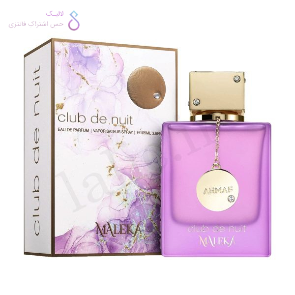 جعبه ادکلن آرماف کلاب د نویت ملکه | Armaf Club De Nuit Maleka box