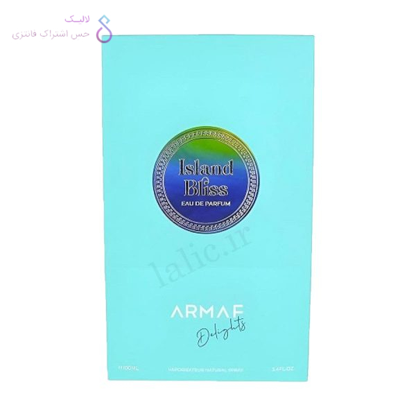 ادکلن ایلند بلیس ارماف | Armaf Island Bliss