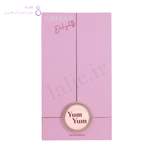 ادکلن آرماف یام یام | Armaf Yum Yum