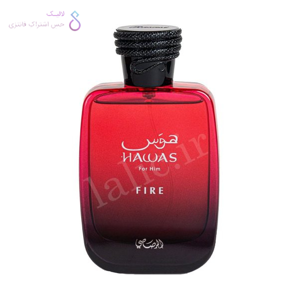 ادکلن رصاصی هوس فایر | Rasasi Hawas Fire