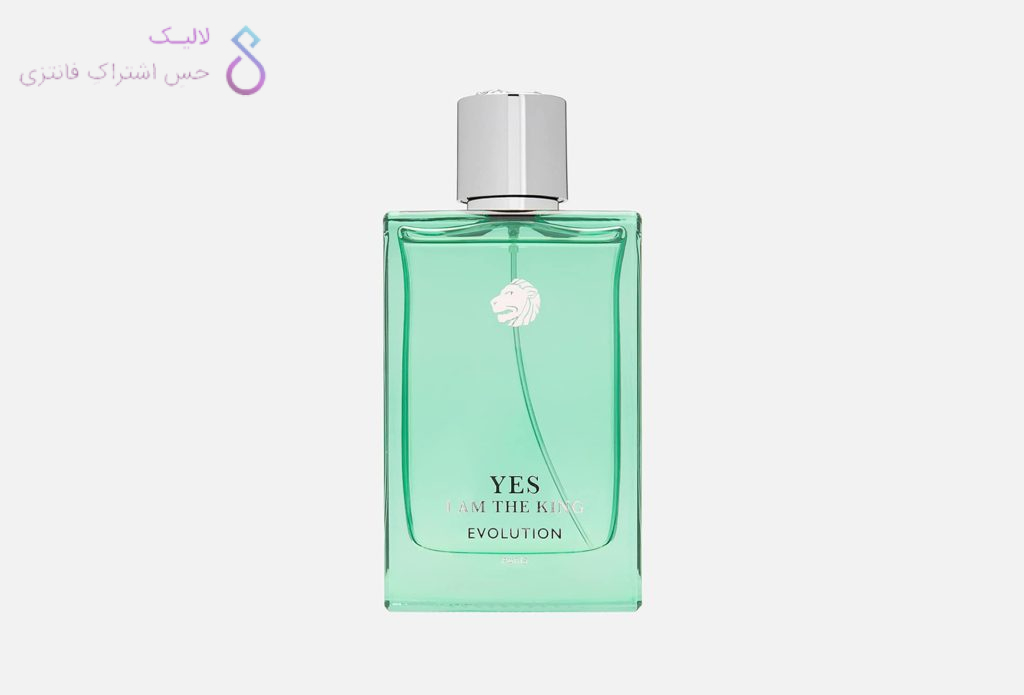 Geparlys Yes I Am The King Evolution