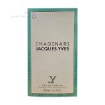 ادکلن لویی ویتون ایمجینیشن فرگرانس ورد | Imaginari Jacques Yves