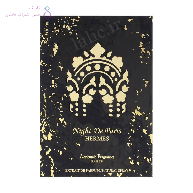 ادکلن نایت د پاریس هرمس | Night De Paris Hermes