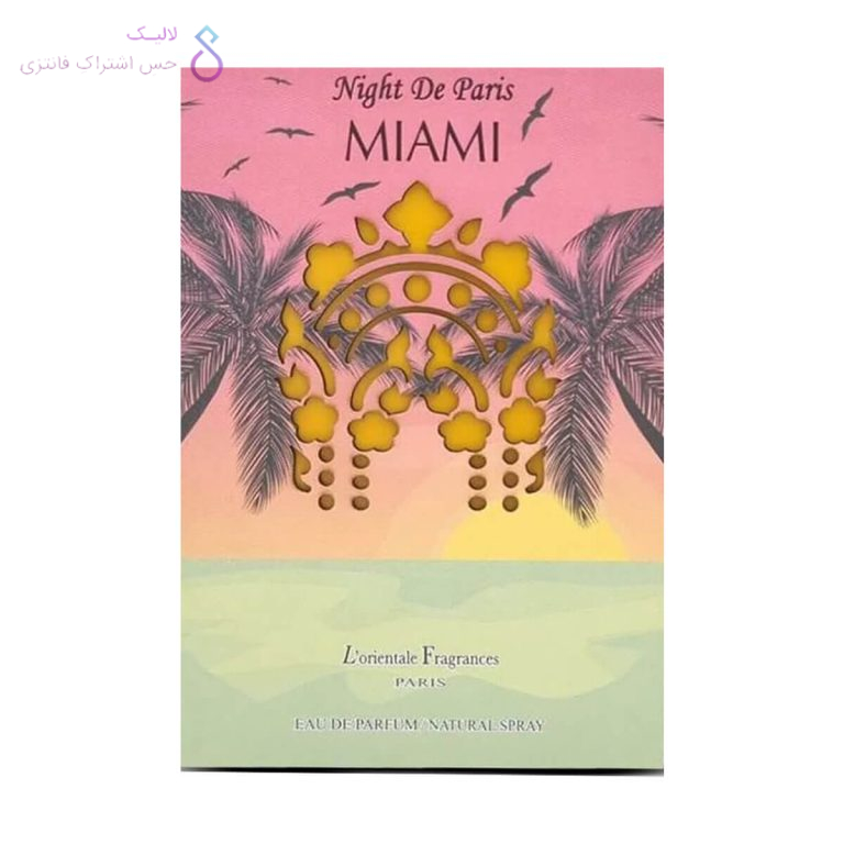 ادکلن نایت د پاریس میامی | Night De Paris Miami