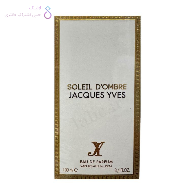 ادکلن لویی ویتون امبرنومد فرگرانس ورد | Soleil DOmbre Jacques Yves