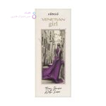 ادکلن ارماف ونیس گرل فرام ونیز ویت لاو | Armaf Venetian Girl From Venice With Love