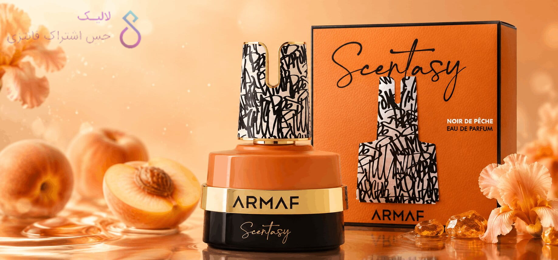 Armaf Scentasy Noir de Pêche