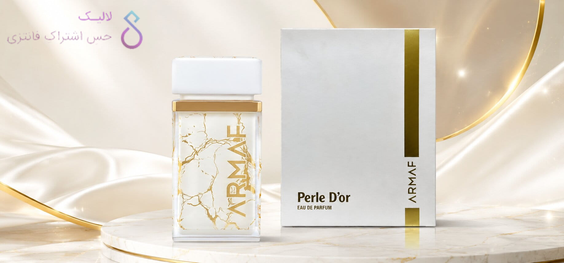 Perle d'Or Armaf