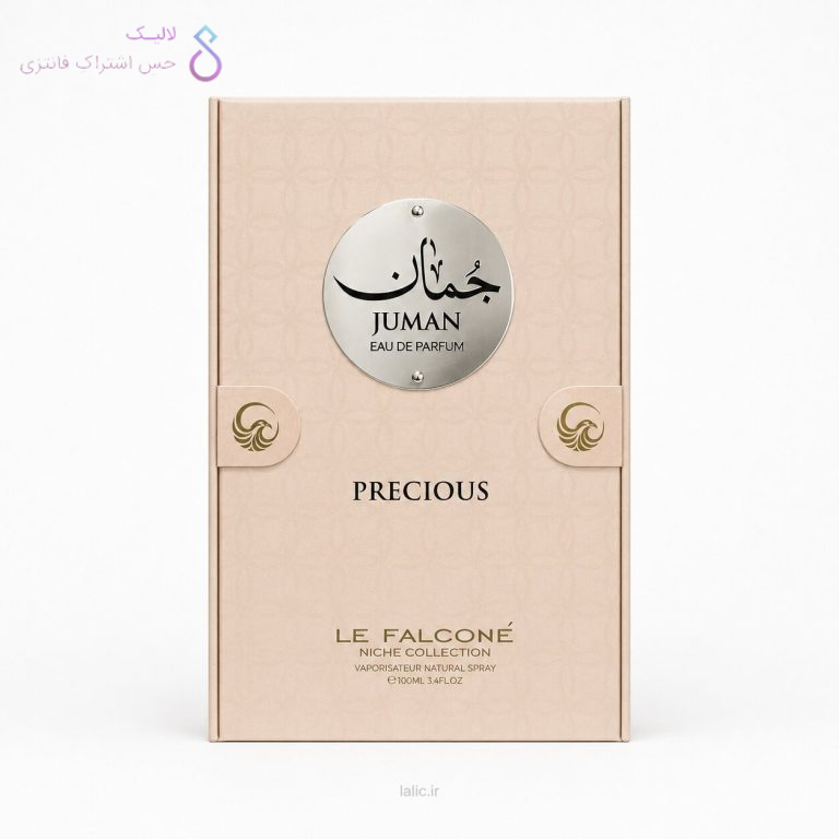 ادکلن جمان له فالکون پرسیوس | Juman Precious Le Falconé