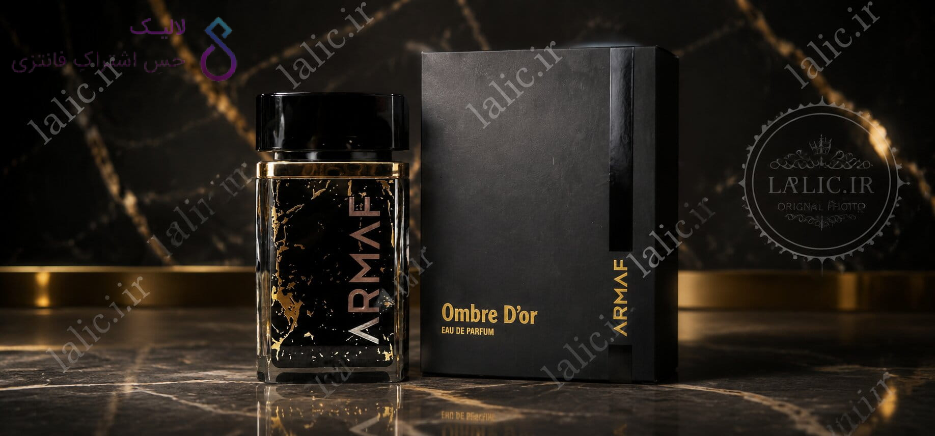 Armaf Ombre d’Or
