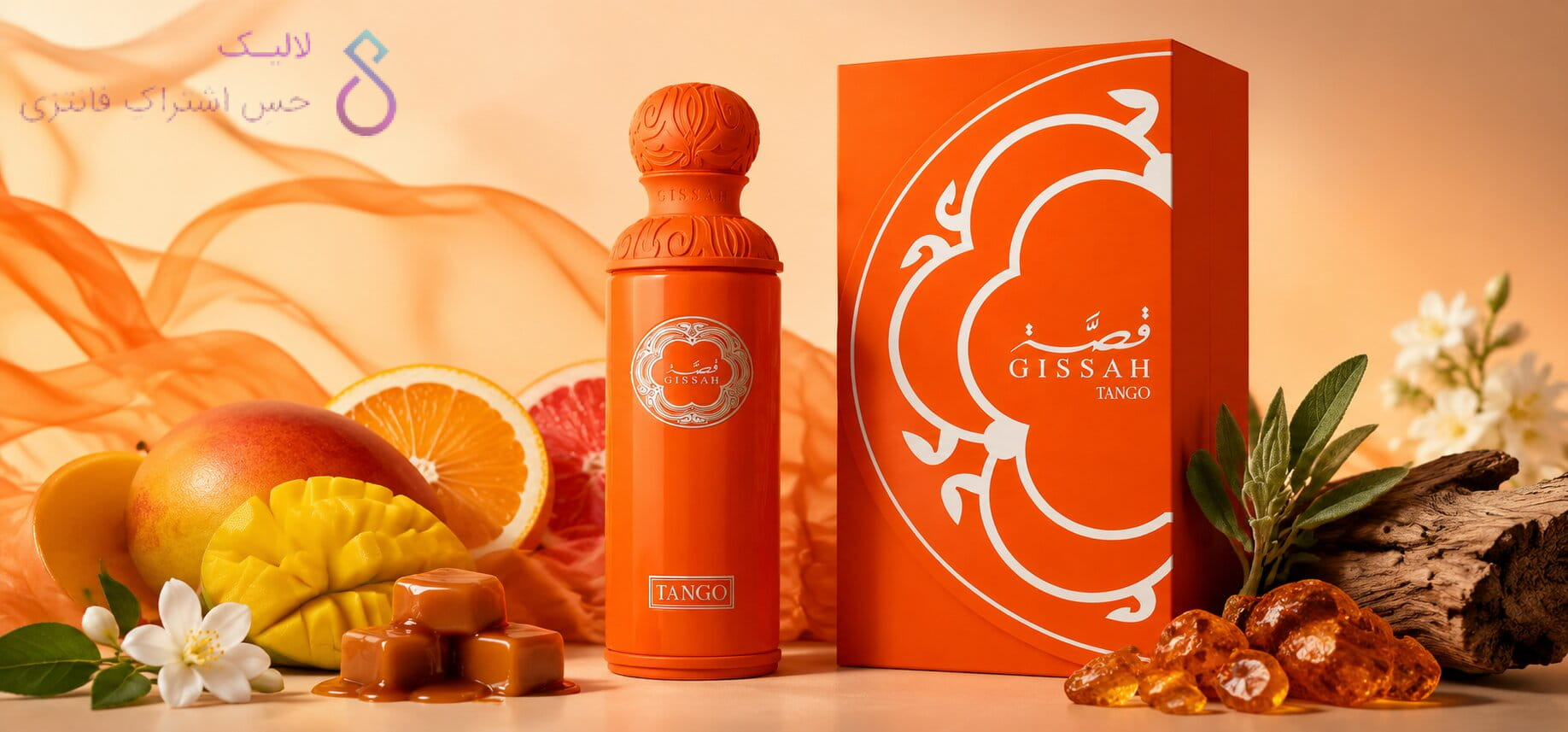 Tango Gissah