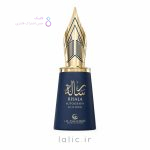 ادکلن رساله اتوگراف ابی له فالکون | Risala Autograph Le Falcone