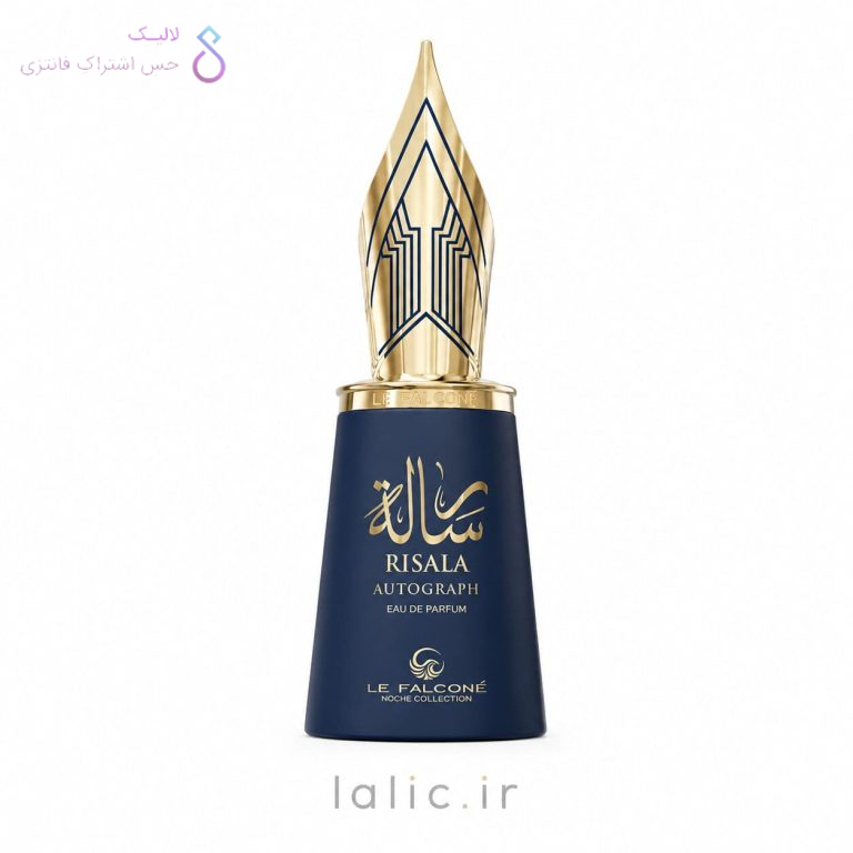 ادکلن رساله اتوگراف ابی له فالکون | Risala Autograph Le Falcone