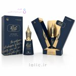 ادکلن رساله اتوگراف ابی له فالکون | Risala Autograph Le Falcone