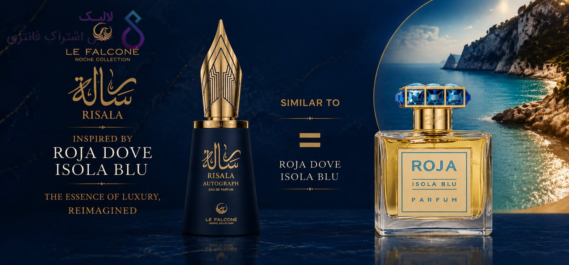 Roja Dove Isola Blu
