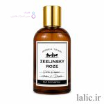ادکلن زلینسکی رز جسیکا تواین | Jessica Twain Zeelinsky Roze