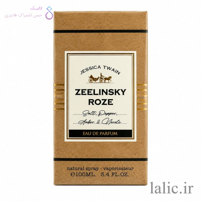 ادکلن زلینسکی رز جسیکا تواین | Jessica Twain Zeelinsky Roze