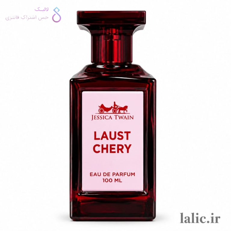 ادکلن لاست چری جسیکا تواین | Jessica Twain Laust Chery