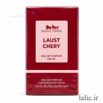 ادکلن لاست چری جسیکا تواین | Jessica Twain Laust Chery