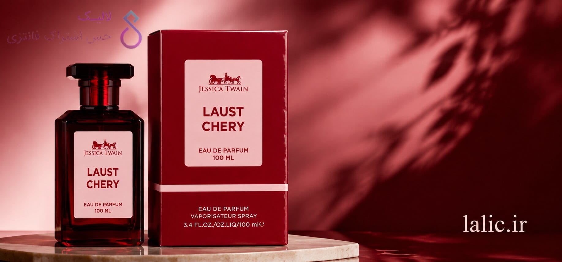 Jessica Twain Laust Chery