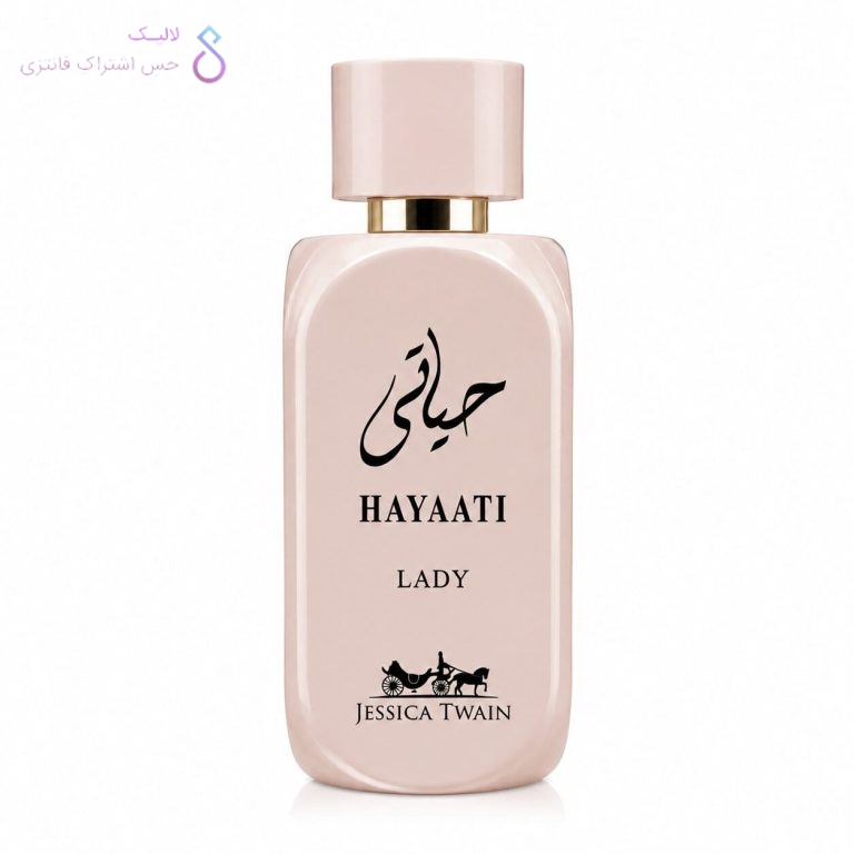 ادکلن حیاتی زنانه جسیکا توین | Jessica Twain Hayaati Lady